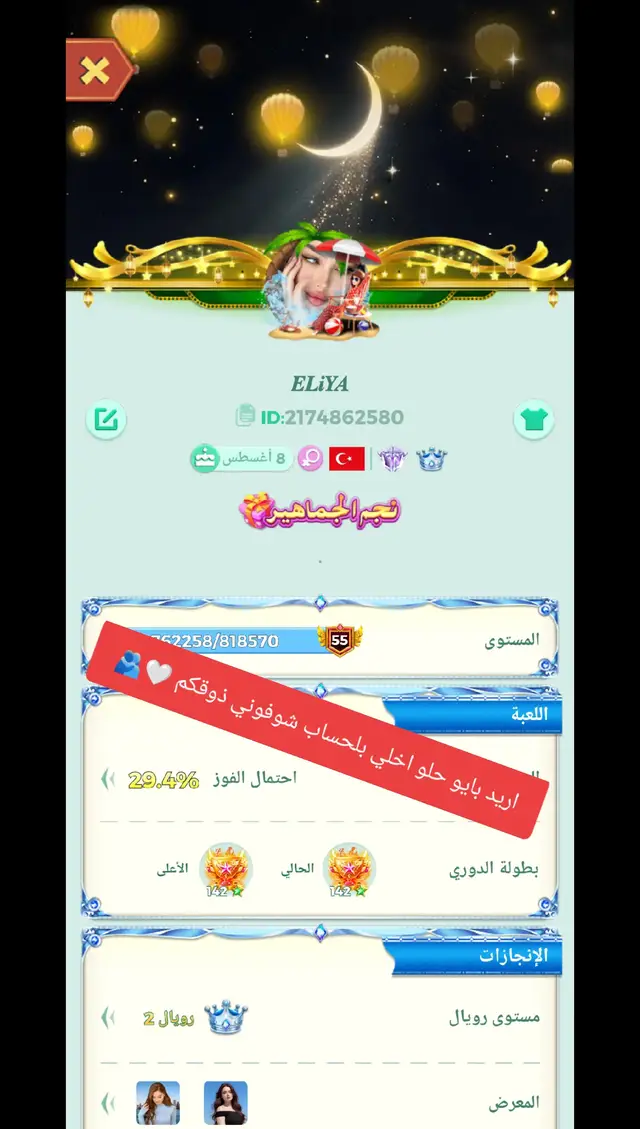 #يلا_لودو #لبنان_مصر_الخليج_سوريا #اغاني #capcut #بغداد_بصرة_موصل_الكويت_الخليج_دبي 