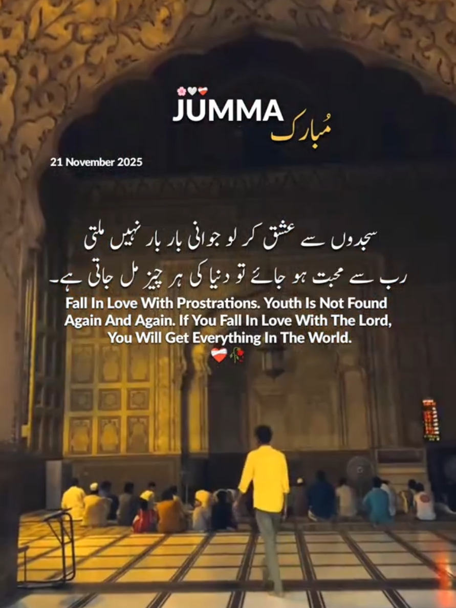 JHUMA MUBARAK 🌸🥀💗  . . . . . . . . . . . #reels  #reelsinstagram #trendingreels #kaamkibaat #tanvi_writex 