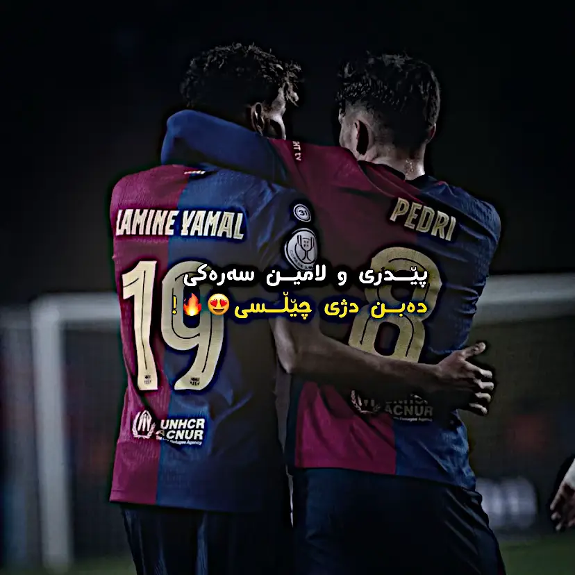 #rahand_ftbool #messi #fyp #foryoupage #درافن⚜️ 