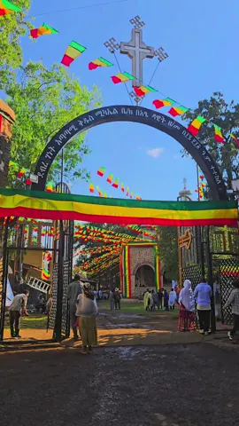 #ኦርቶዶክስ_ተዋህዶ_ፀንታ_ለዘለዓለም_ትኑር #ጎንደር  