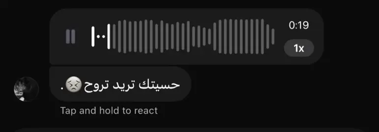 حسيتك😣.#اغاني_مسرعه💥 #اكسبلور #fyp #ا #اغاني_عراقيه 