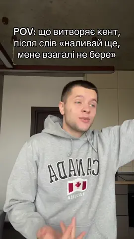 #смішно #мем #сміх #жиза #друг 