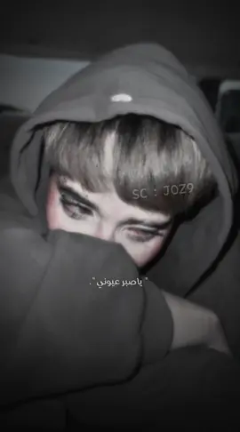 يا صبر عيوني . عصار بحالي . . #ممّونن♫ #اكسلبور #fyp #foryou #foryoupage 