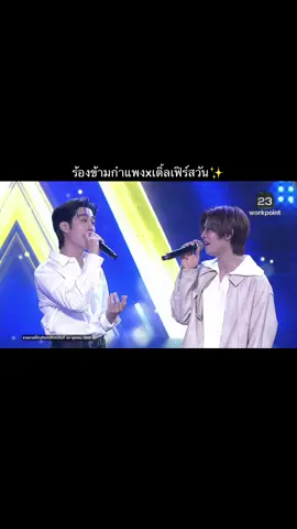 และคนที่อยู่หลังกำแพงคือ!! คาดไม่ถึงเลยอ่ะะ🤣 เพลงลามปาม ver.เติ้ลเฟิร์สและไนซ์เพราะมากกกกก👏🏻💓🎤 TLEFIRSTONE THE WALL SONG #ร้องข้ามกำแพงxเติ้ลเฟิร์สวัน #TleFirstone #เติ้ลเฟิร์สวัน #ไนซ์Atlas 