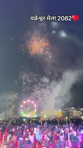 💟🌷#fypシ゚ #Gulmishantipurmuser❣❣ 