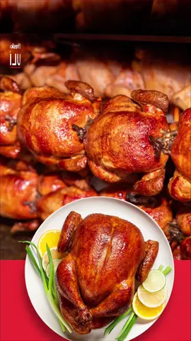 Në ETC mund të furnizoheni me pulë të pjekur në furrë 🍗 Gati për tu shijuar në çdo vakt me familje apo miq... #ETC #elkosgroup #pule #kosova 