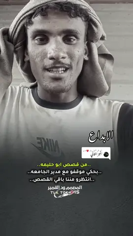 الرد على @مدللـᬼ❤️⍣⃟ـᬼـة #شعراء_وذواقين_الشعر_الشعبي #الدوبيت_غنا_الباديه_المفضل 