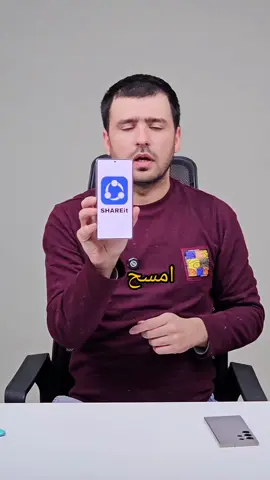 كيف انقل ملفاتي بين الهواتف بدون برامج #techitecy #fyp 