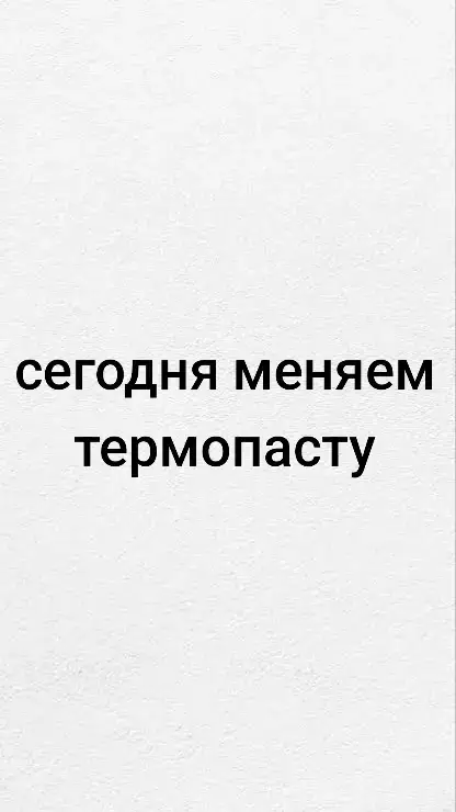 #комьпютер #recomendation #eyes #рекомендации #2024 