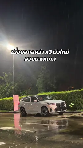 คาปิบาราแบบคนมองฉ่ำ #คลีนนี่ที่ขายบีเอ็ม #เทรนฮิตติดกระแส #bmw #นครศรีธรรมราช #motorexpo2025 