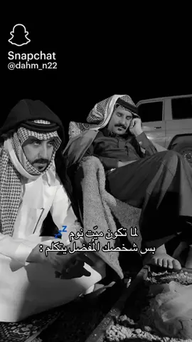 @ابو نمر🐅 @عبدالرحمن الشمري #ابونمر #قروب_ابو_نمر #شخصك_المفضل #سوالف #رياكشن 