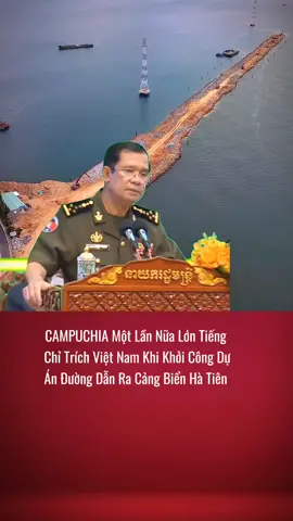 Tuyến Vượt Biển Hà Tiên Phú Quốc một lần nữa khiến Campuchia lên tiếng #tintuc #hatien #phuquoc #viral #foryou 