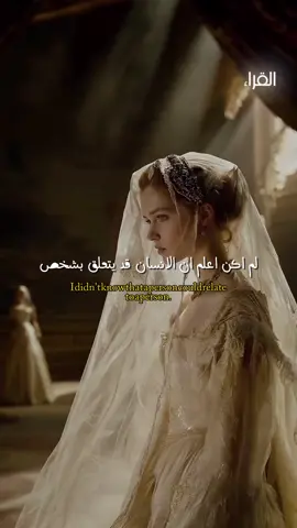 كنت اعرف الحب من بعيد، لكن معك اصبح الي شيء أتنفسه..  #روايات #كتب #قصص #محتوى_عربي #القراء 