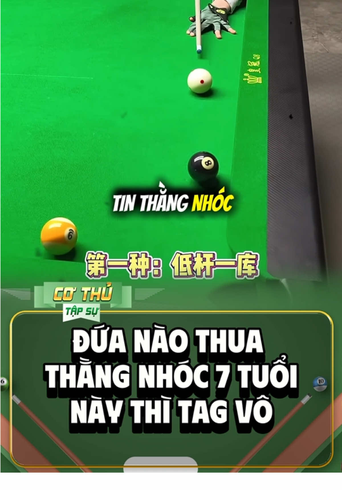 Cậu bé 7 tuổi làm được gì ? #billiards #hoangsao #bida #xuhuong #fyp 