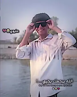 #كسرتني #عليوي 