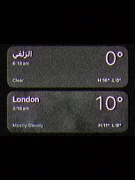 وشش انتتتييي ياللندن عند شتاء الزلفي 🥺. #CapCut #قصيبا #الزلفي #الشتاء #fyp 