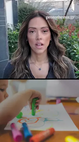 Δασκάλα στο Λουτράκι κατήγγειλε στην Αστυνομία 6χρονο μαθητή ότι τη θώπευσε επειδή την άγγιξε για να της δείξει τη ζωγραφιά του @Maria Katsi  #protothema #news #tiktokgreece #greektiktok