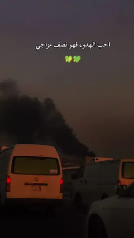 لو عجبك الفيديو حط هديه ف التعليق 🫰 احب الهدوء فهو نصف مزاجي💚✨ #هيما #استوري💔 #fypシ゚ 