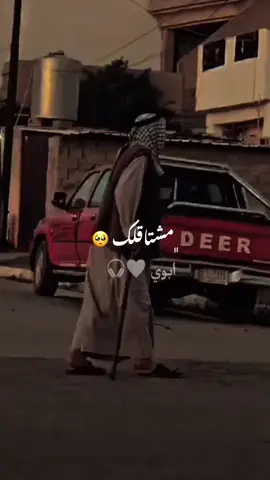 #CapCut  ياتعب السنين بالقلب شلته ابوي  ابو الحضن الحنين لهمة وعائلته 💔❤️‍🩹#ابوي #ابي #الاب #alhueir 