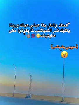 💯#تصميم_فيديوهات🎶🎤🎬 #fyp #foryou 