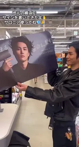 エディオン横浜西口本店の什器にサインしてきました！💎 全国のお店でも僕の什器を探してみてね🙌 #pr 