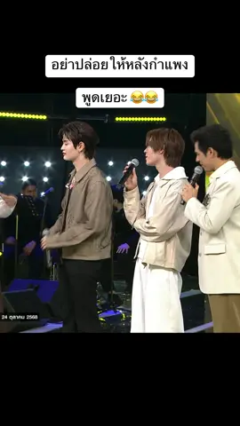 ยิ่งพูดเยอะยิ่งหลุดคับ 54564 #ร้องข้ามกําเเพง #เติ้ลเฟิร์สวัน #thewallsong #ไนซ์atlas 