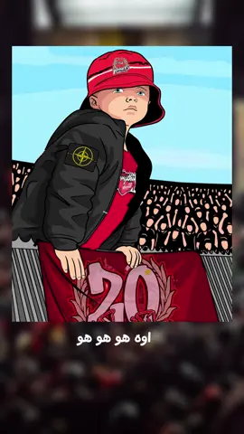 عشت معاك الماضي ❤️  . .   . #wydad #winners2005 #wac #wydadcasablanca #wydad_athlatec_club 