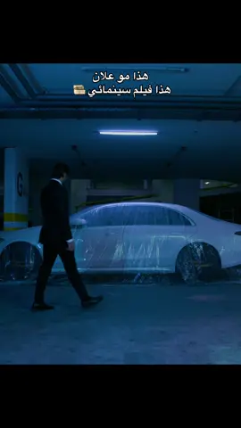 اي نعم فليم :