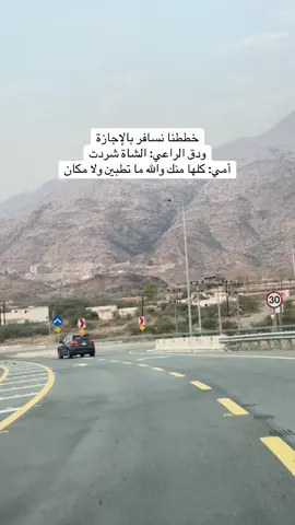 ايش دخلني انا بالله 💔😪😪#funnyvideos #اكسبلور#الاجازة #fypシ゚ #fyppppppppppppppppppppppp 