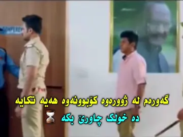 لایک و کۆپی لینک💛✨#foryoupage #fyp #fpyシ 