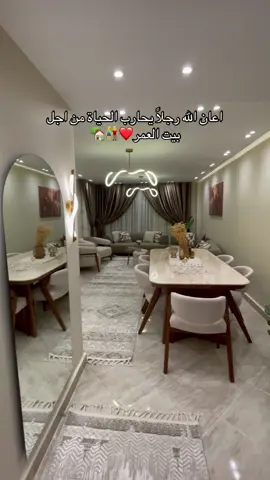 نشتغل على كل تفصيلة علشان نوصّلك لمساحة تشبهك… وتقرّبك لبيتك اللي بتحلم بيه انت وشريك حياتك❤️👫 للتواصل 01030707033 #fy #explore #مودرن #الشعب_الصيني_ماله_حل😂😂 #تريند 