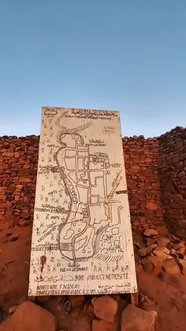 موريتانيا شنقيط المرابطون أرض المنارة والرباط بلاد الفصاحة والشعر بلاد العلم والعلماء وحفظ القرآن الكريم❤️ #موريتانيا_شنقيط_المرابطون 🇲🇷#الجزائر🇩🇿_تونس🇹🇳_ليبيا🇱🇾💪🏼 #اليمن🇾🇪المملكة🇸🇦 #سوريا_تركيا_العراق_السعودية_الكويت_عمان #العالم_العربي_والاسلامي 