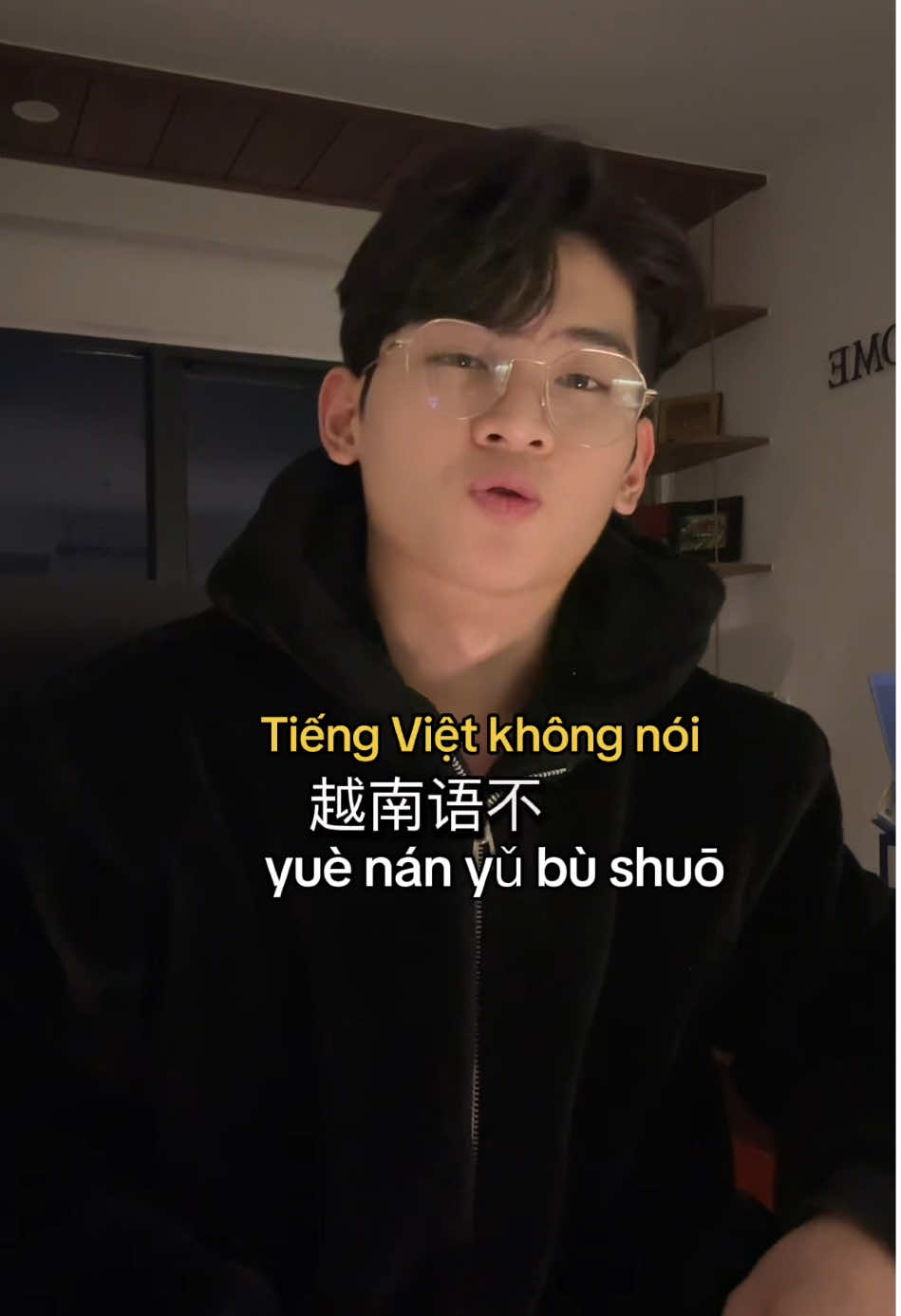 Chỉ cần em nói… #giaotu #中文 #zhongwen #congvieccuatoi #tiengtrung 