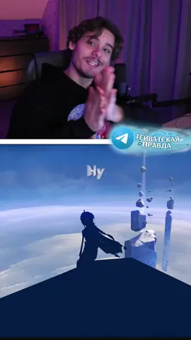 #Менелай #ГеншинИмпакт #Геншин #GenshinImpact #Genshin 