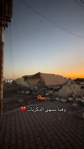 #مدرسة #الذكريات #رحلت #مشاهير_تيك_توك #الشعب_الصيني_ماله_حل😂😂 