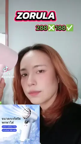 พัดลมพกพา#พัดลม #พัดลมพกพา #พัดลมพกพาปรับได้3ระดับ #รีวิวของถูกในtiktok #ของดีบอกต่อ 