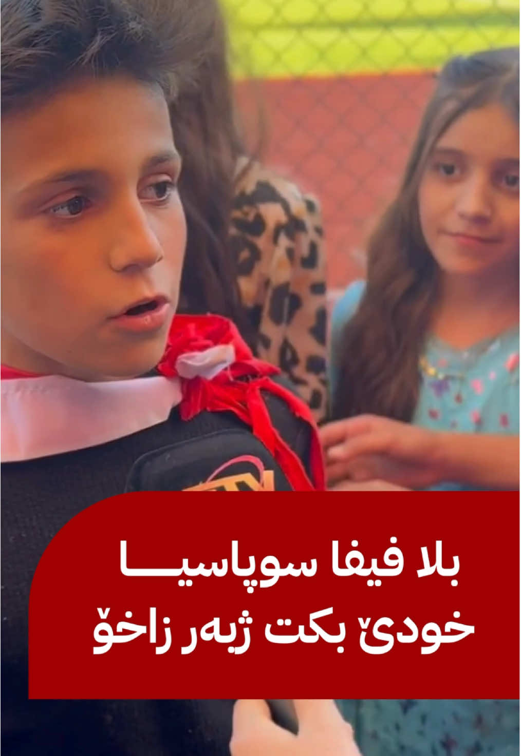 بلا فیفا سوپاسیا خودێ بکت کو زاخۆ هاتیە دناڤ فیفایێ دا،زاخۆ بەرەف دونیایێ دچیت