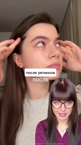 Крем с ретинолом от CLEAN+  Артикул WB: 262689600 Артикул OZON: 1698100553