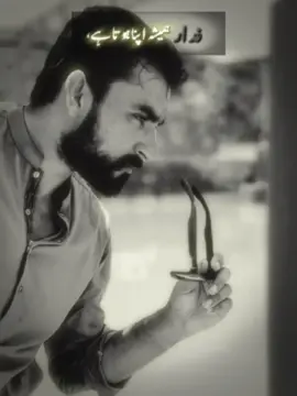 #trending #viralvideo #foryoupage #foryou #viraltok 