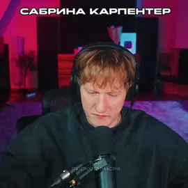 ЗАПИСЬ СТРИМА С ПРОСМОТРА БРИГАДЫ В ТГК ПРОСТО ПЛАСТИК ★ #данякашин #дк #кашин #dk #dkincc #foryou #fyp #рекомендации 