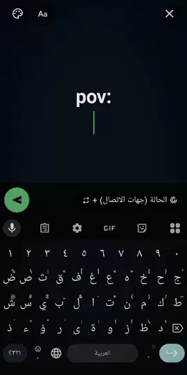 😔❤️‍🩹🥀#fypシ゚ #اكسبلورexplore #رتش_في_ذمه_الله💔💔 #استوريهات_حزينه🖤🥀 #تصميم_فيديوهات🎶🎤🎬 #المصمم_باسم_ابن_الرهاوي🥀🖤 #متابعه_ولايك_واكسبلور_احبكم 