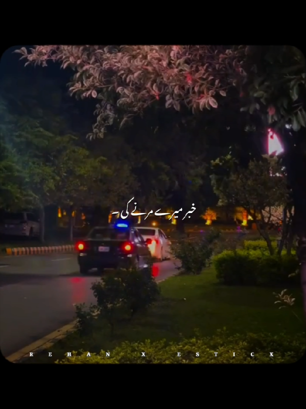 Khabbar mere marny ki#fyp #foryoupagе #goviral #trending 