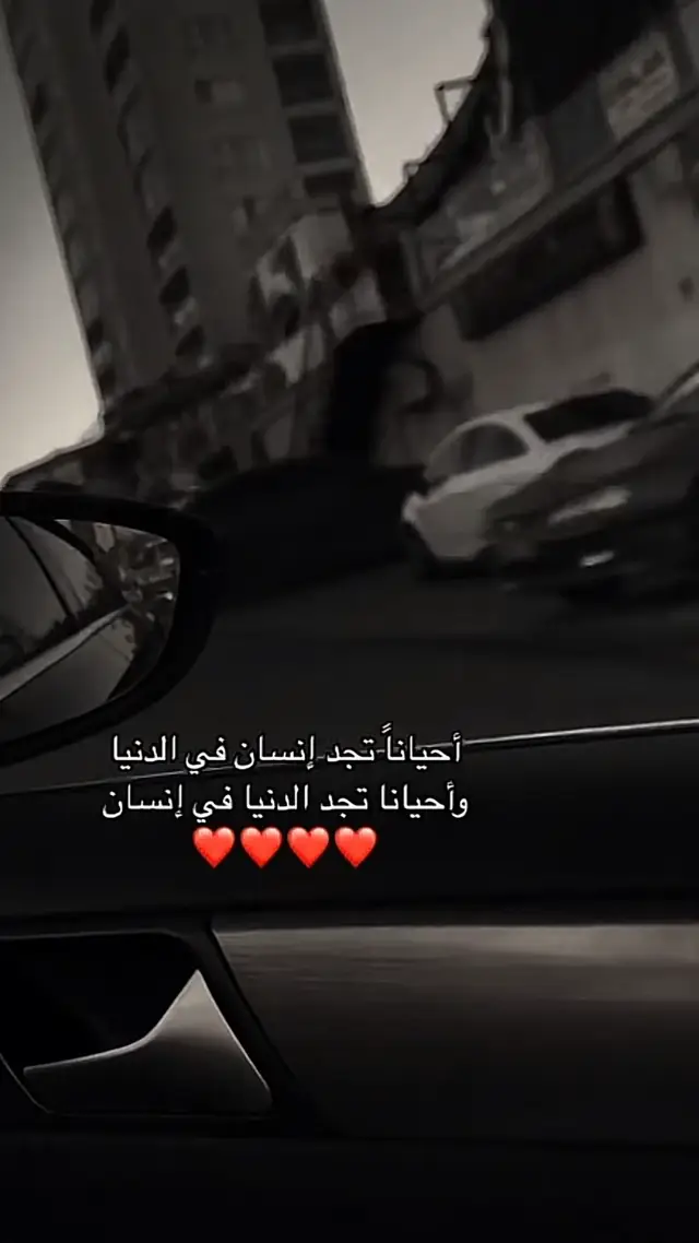 🌹 #خواطر #viral #اقتباسات  #fyp 🌹 #اكسبلورexplore 🌹 