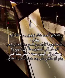 #اكسبلورexplore 