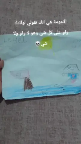 #ابهجو اطفالكم ب كلمة #واو وشجعوهم حتو لوماكانو واو😭🤣🤣🤣🤣🤣🤣