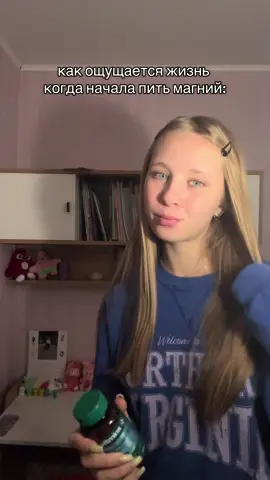 арт вб: 251384120  арт озон: 638833260  #магний #магнийB6 #здоровье . . . Реклама. АО Витминс ИНН 9725098261 Erid 2SDnjd7UooD