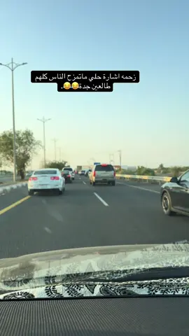 #حلي_القوز_القنفذة#الشعب_الصيني_ماله_حل😂😂🙋🏻‍♂️#اكسبلوررر#