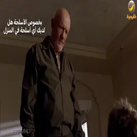 #peter_cole_saul #breakingbad #mike #شيلات #ياساري_الليل 
