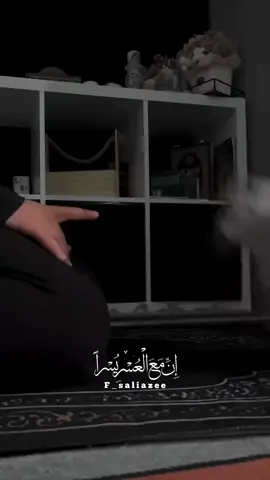 அல்லாஹ் 🫂