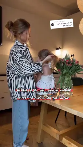 الرد على @r12z52 #طلبج#الشعب_الصيني_ماله_حل😂😂 